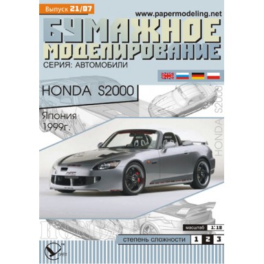 #021 Honda S2000