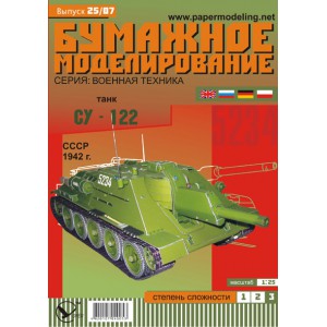 #025 Танк Су-122