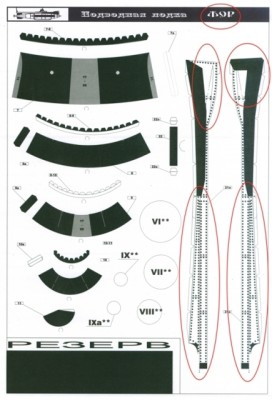 Копия List_06t.jpg