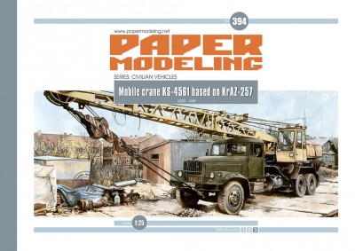 394e.jpg